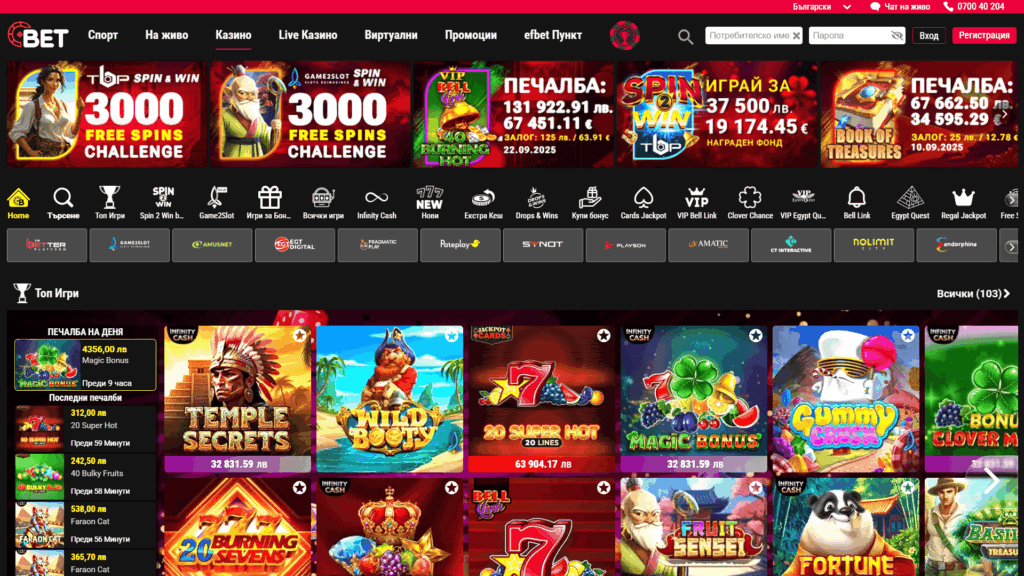 Bet.bg казино България