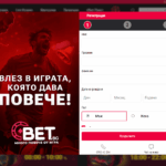 регистрация в Bet.bg казино
