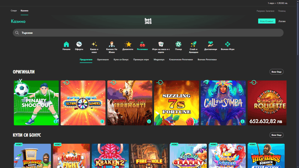 Bet365 казино слотове