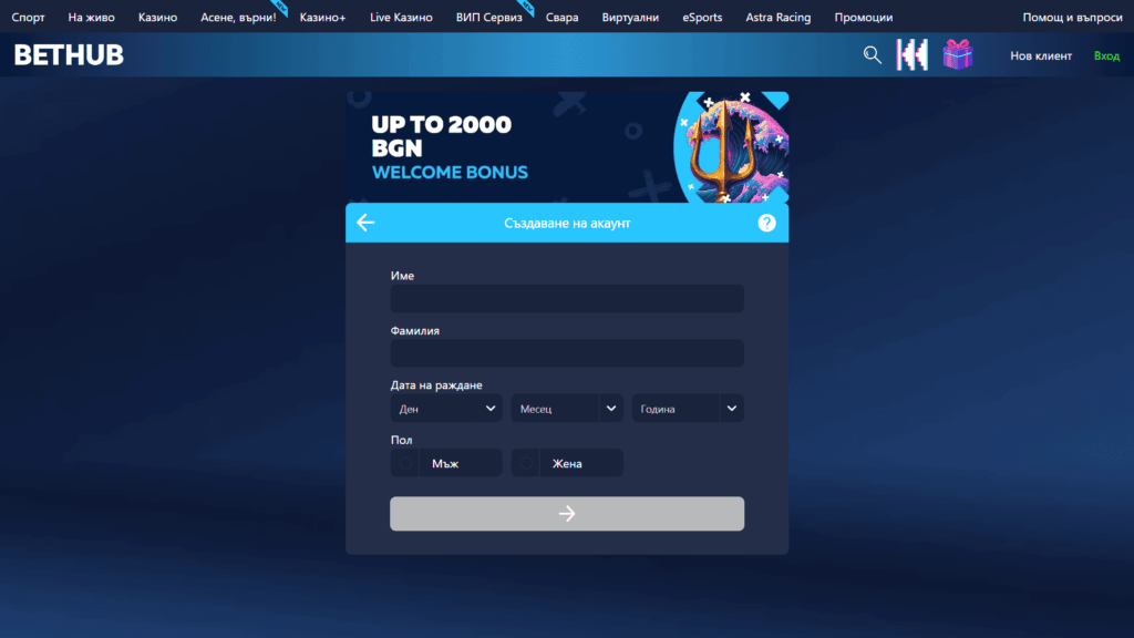 регистрация в Bethub казино