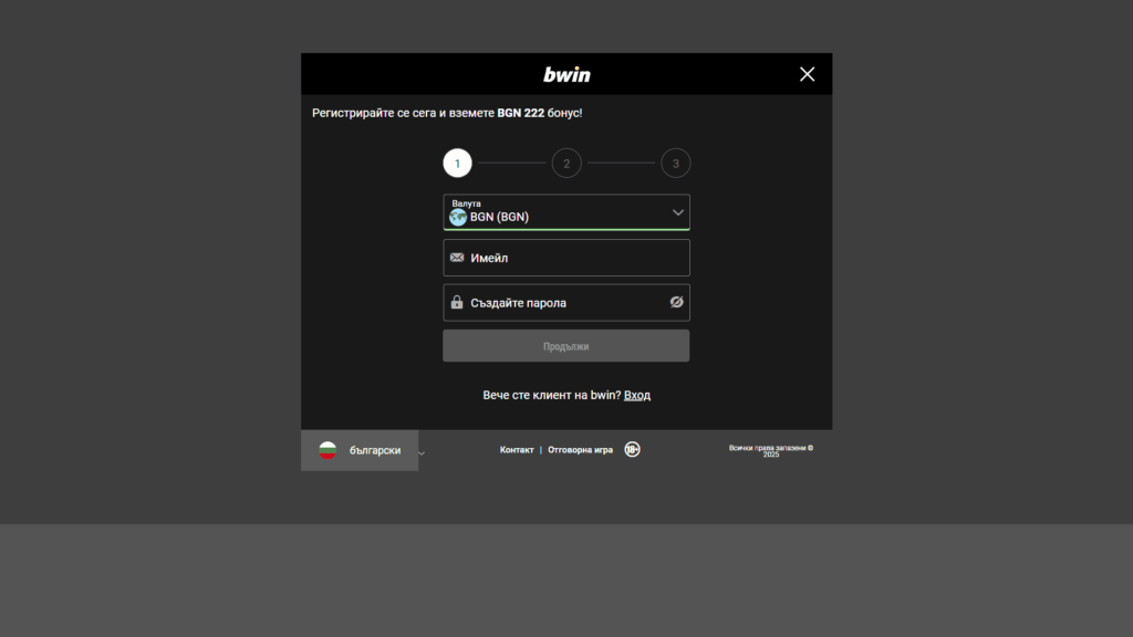 регистрация в Bwin казино