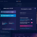 регистрация в MrBit казино