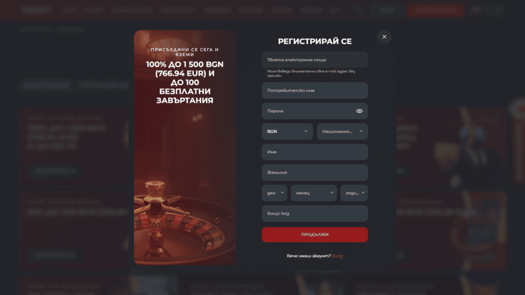 регистрация в Topwin казино