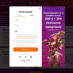 регистрация в HitnSpin казино