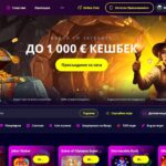 Slotoro казино България