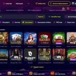 Игри на живо