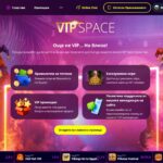 VIP клуб