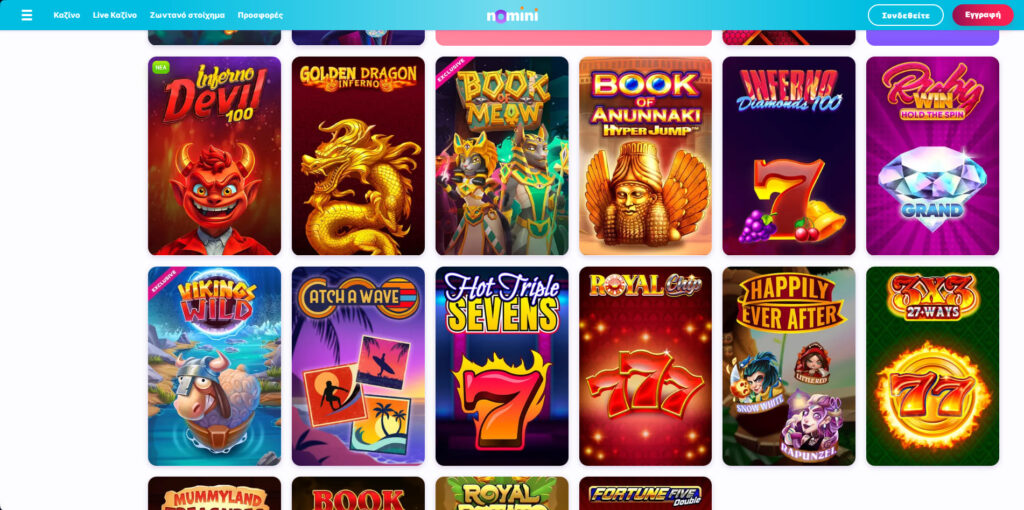 Nomini Casino Φρουτάκια