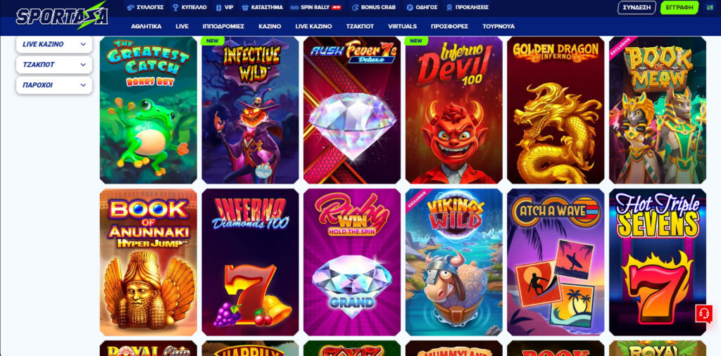 Sportaza Casino Φρουτάκια