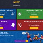 Rolling Slots Casino Μπόνους