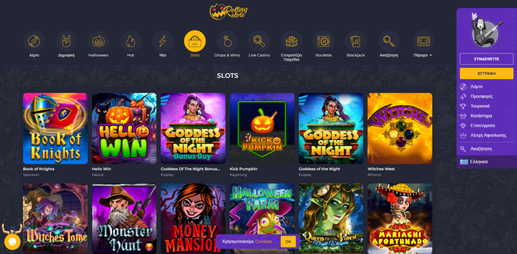 Rolling Slots Casino Φρουτάκια