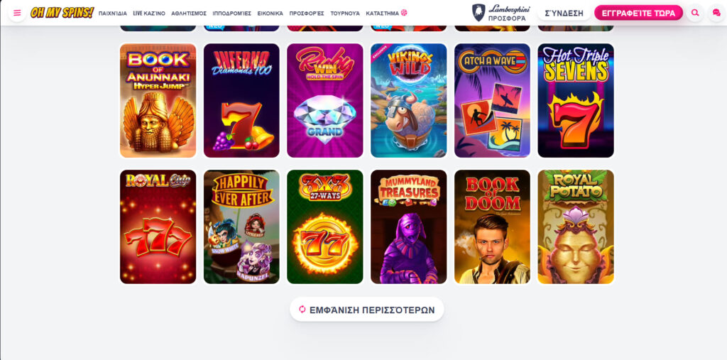 Oh My Spins Casino Φρουτάκια