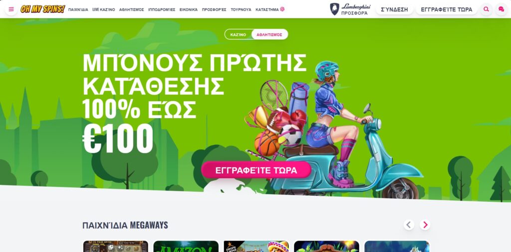 Oh My Spins Casino Greece