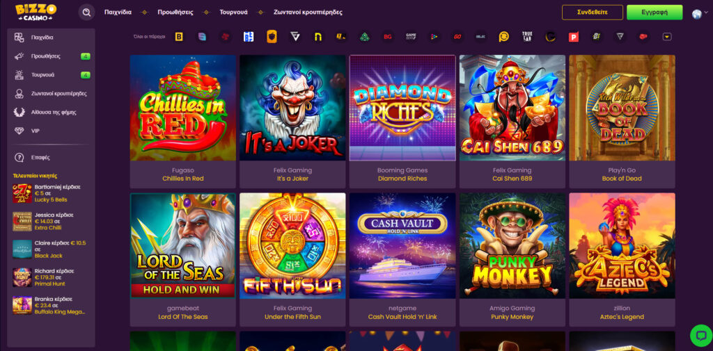 Bizzo Casino Παιχνίδια