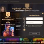 National Casino Εγγραφή