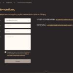 National Casino Επαφές