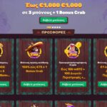 5gringos Μπόνους