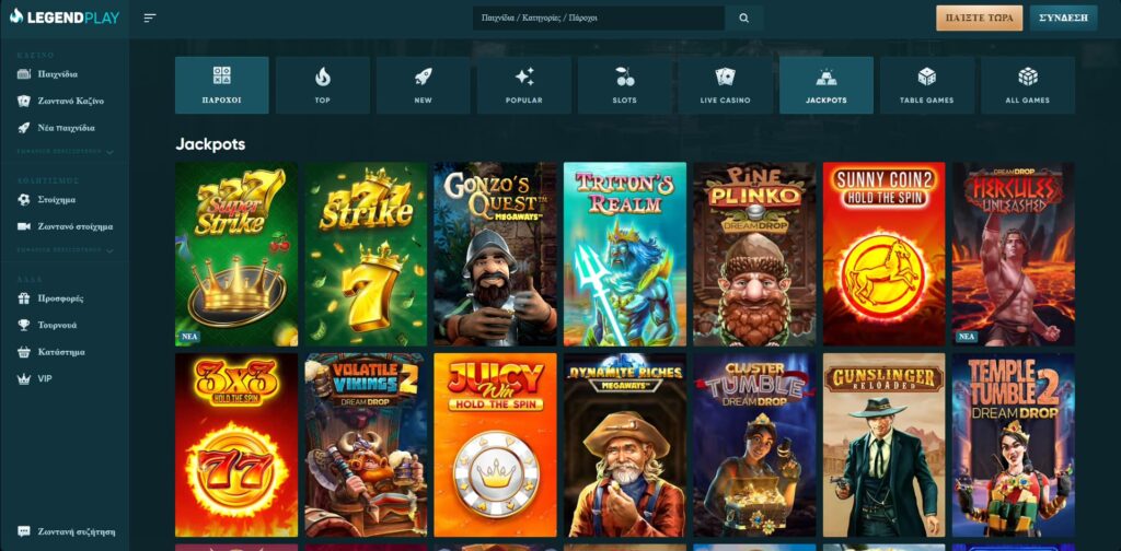 legendplay casino Παιχνίδια