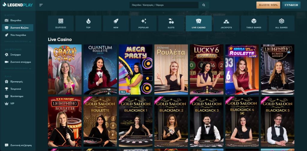 legendplay casino Ζωντανό καζίνο