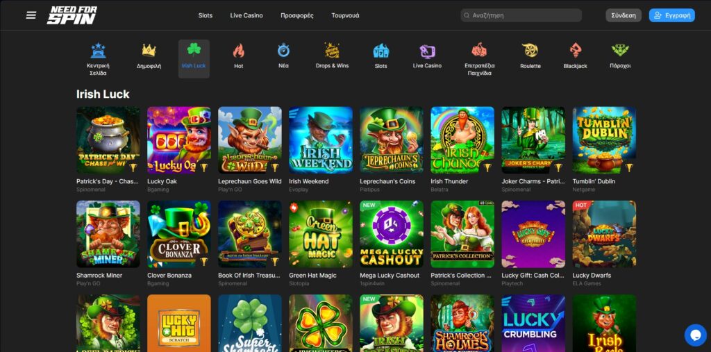 need for spin Παιχνίδια