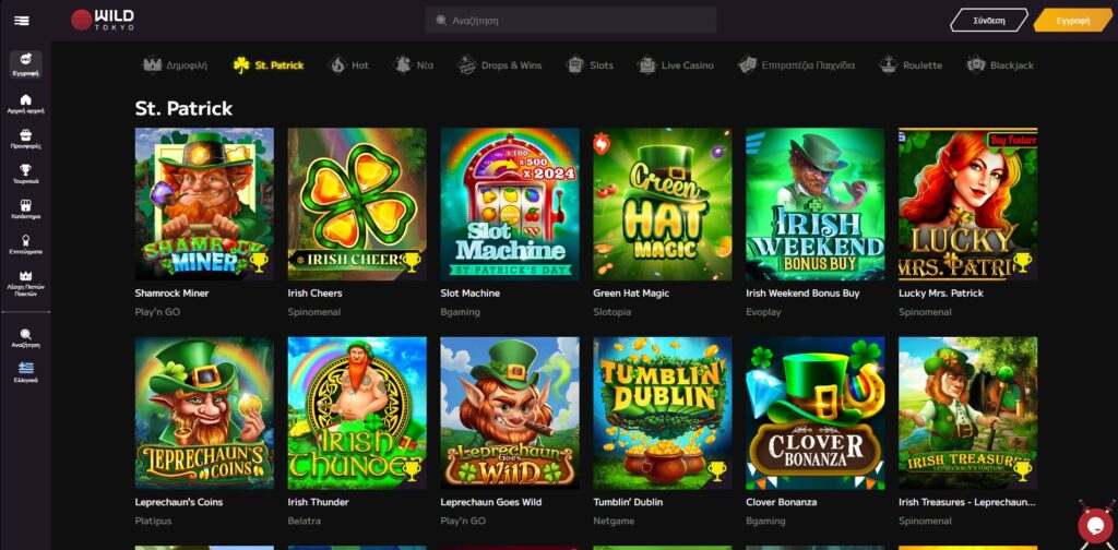 wild tokyo Παιχνίδια