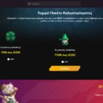 wild tokyo Μπόνους