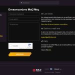 wild tokyo Επαφές