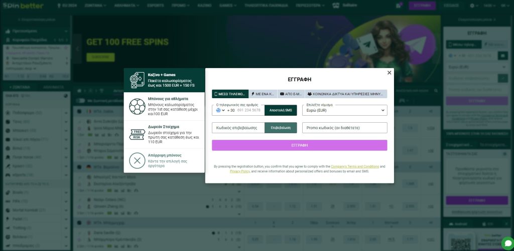 spinbetter Engrafeíte