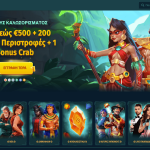 Spinanga Casino Ελλάδα