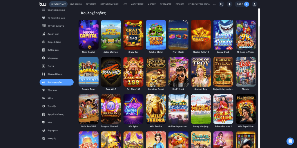 Twin Casino Φρουτάκια