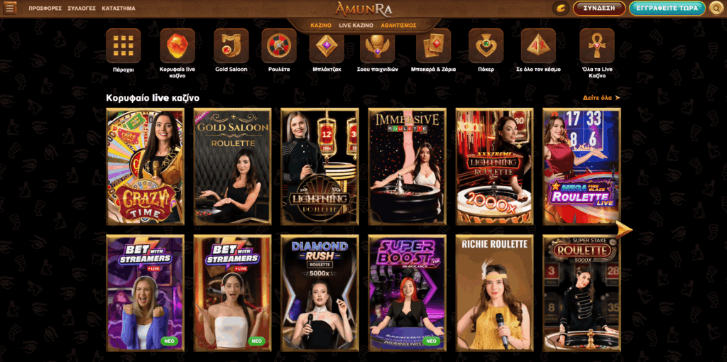 AmunRa Casino Ζωντανά παιχνίδια