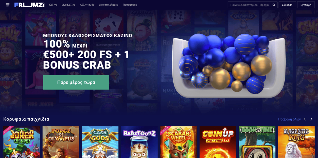 Frumzi Casino Ελλάδα