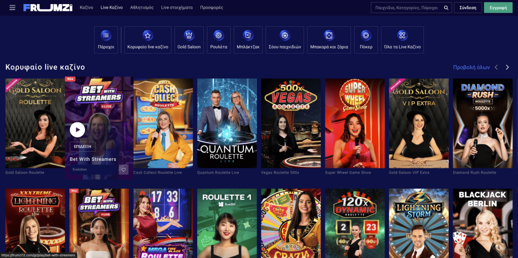 Frumzi Casino Ζωντανά παιχνίδια