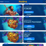 Posido Casino Μπόνους