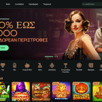 Ritzo Casino Ελλάδα