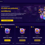 Slottio Casino Μπόνους