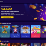 Slottio Casino Ελλάδα