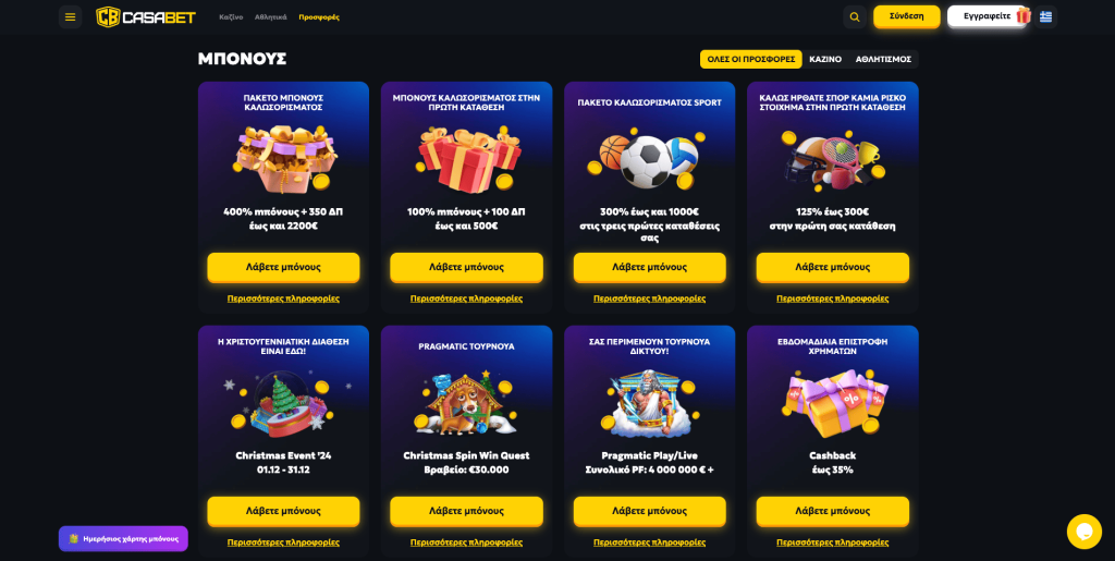 Casabet Casino Μπόνους