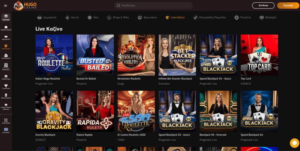 Hugo Casino Ζωντανά παιχνίδια