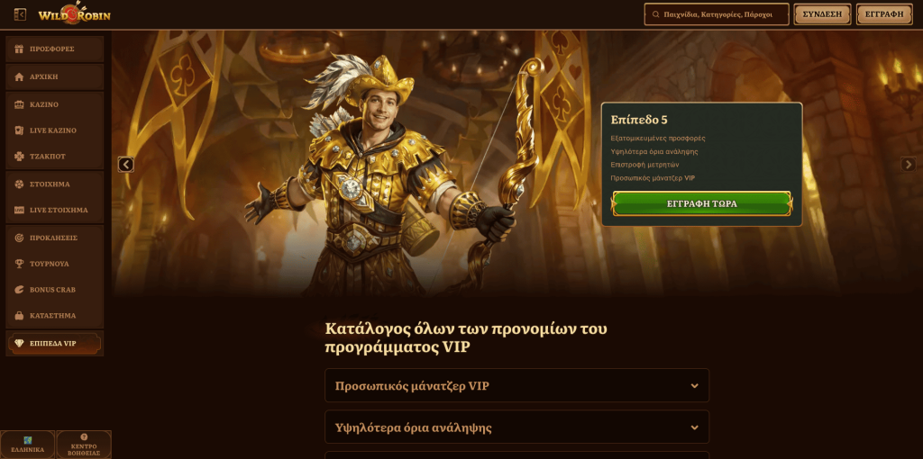 VIP κλαμπ