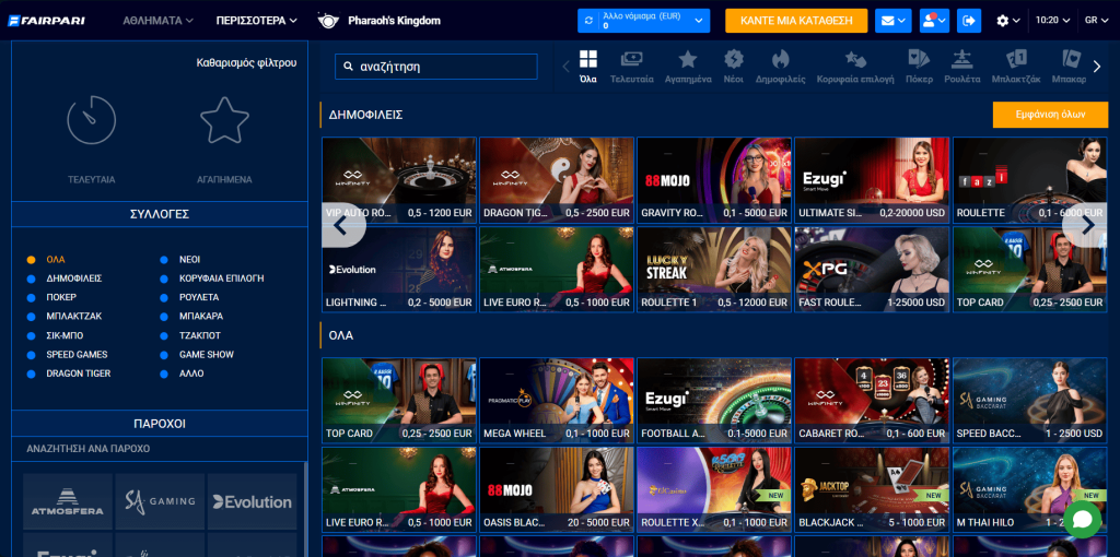 Fair Pari Ζωντανά παιχνίδια