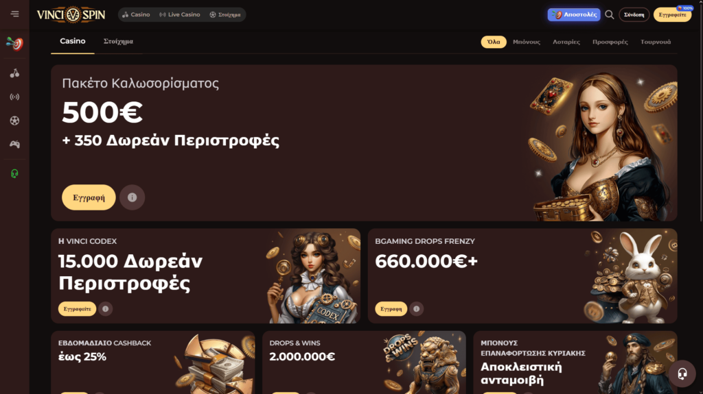Vincispin casino Μπόνους