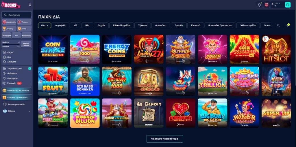 BoomsBet Casino Φρουτάκια