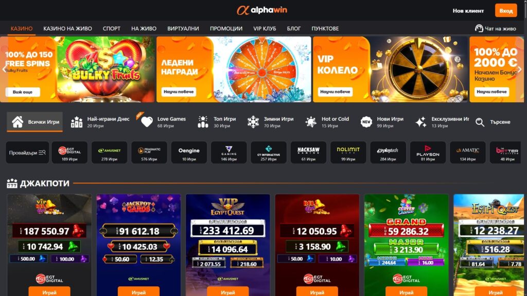 Alphawin casino