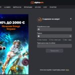 Alphawin casino registration