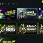 Elitbet casino bonuses